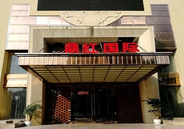 边坝商务KTV真空哪家最开放-鼎红国际KTV消费价格玩乐点评