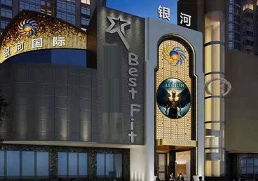 边坝KTV荤台花场公主服务好-银河国际KTV花场消费点评